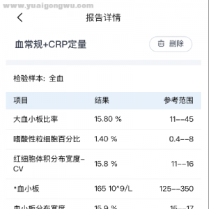 请输入相册名称