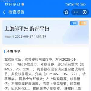 请输入相册名称