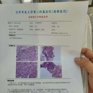 请输入相册名称