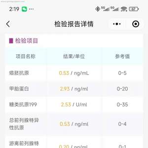 请输入相册名称
