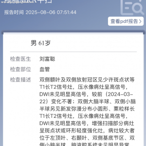请输入相册名称