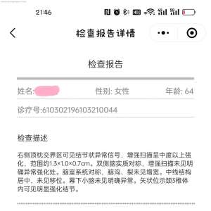 请输入相册名称