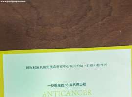 希望给没有阅读过的人一些体会