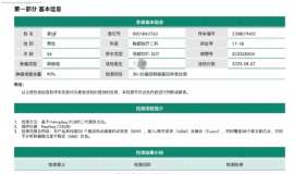 求教：腺癌单药治疗第一次进展后治疗方案困惑？