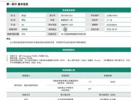求教：腺癌单药治疗第一次进展后治疗方案困惑？