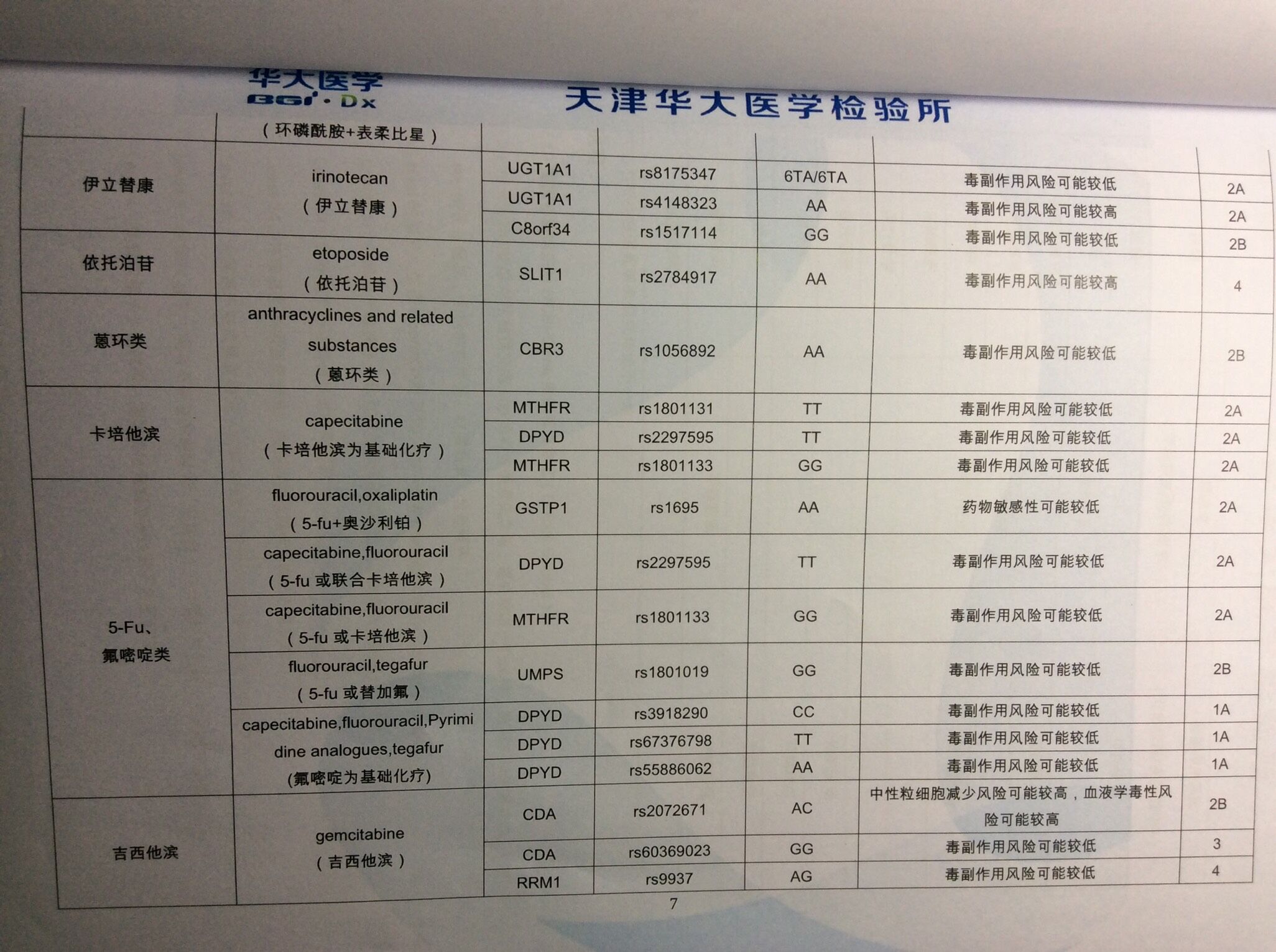 QQ图片20150704231341.jpg