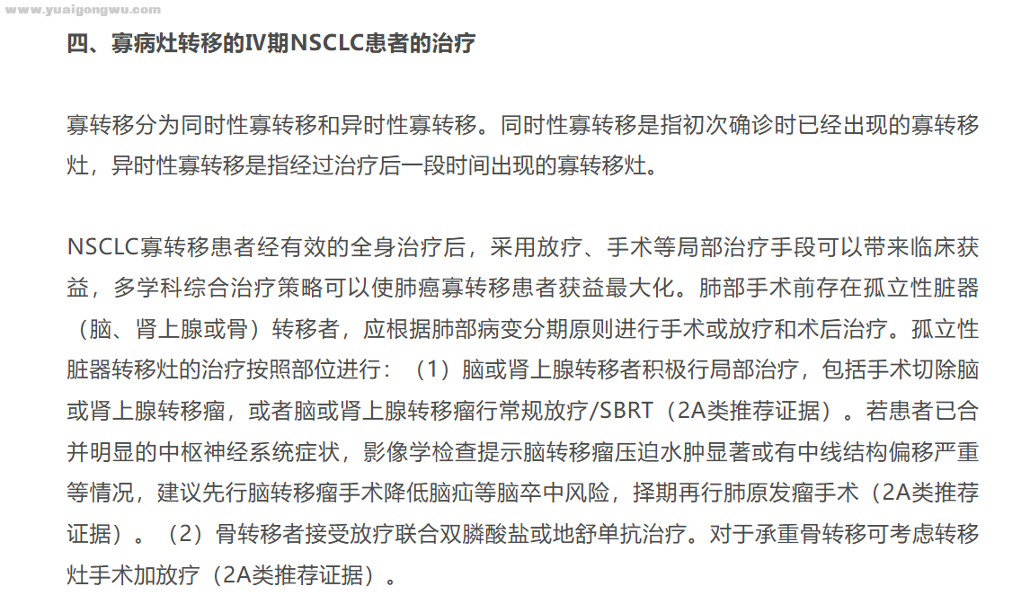 寡转移1.png