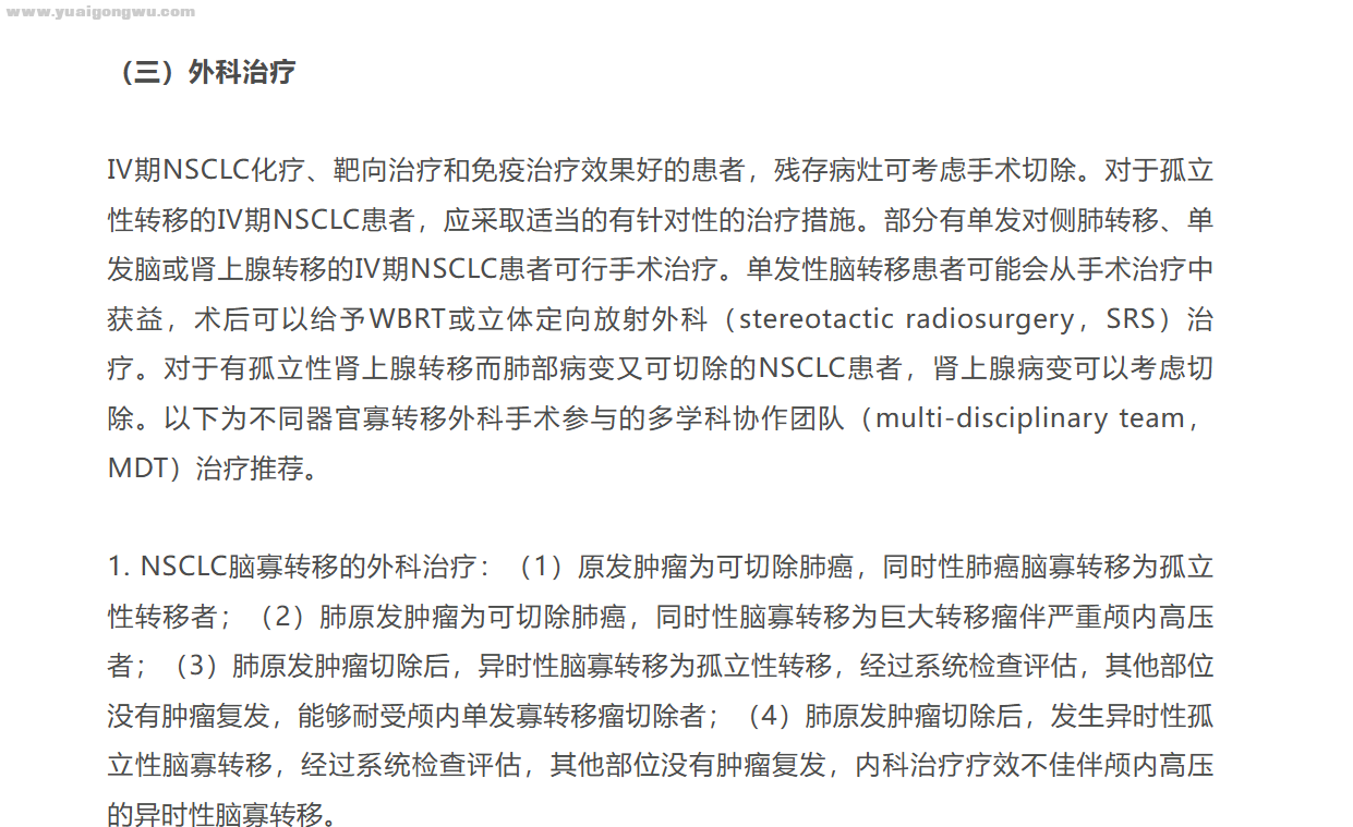 寡转移3.png