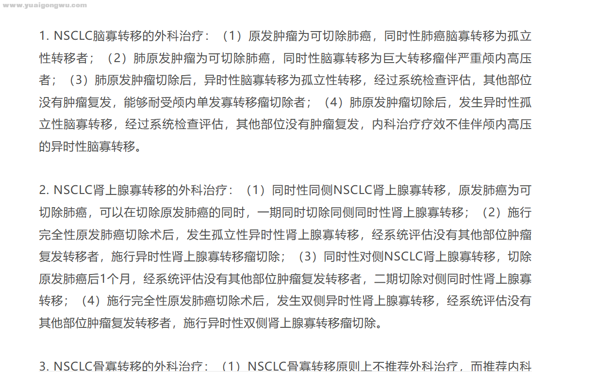 寡转移4.png